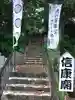 清瀧寺のその他建物