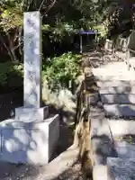 金剛頂寺(高知県)