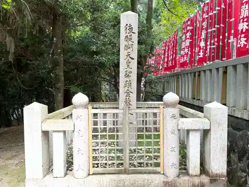春日大社金龍神社（禁裡殿）(奈良県)