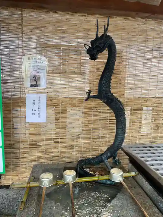 開運毘沙門天(京都府)