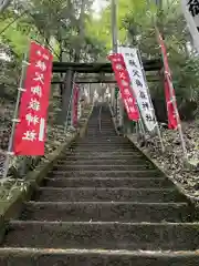 秩父御嶽神社(埼玉県)
