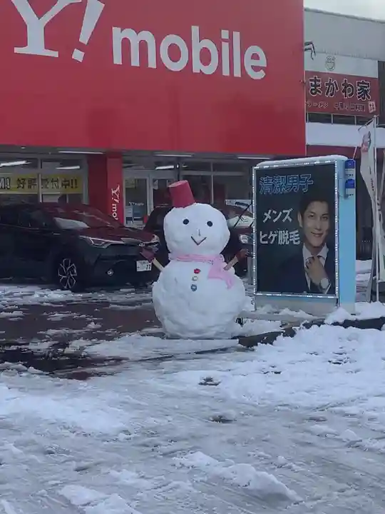万松寺(愛知県)