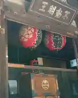 最勝寺教学院のその他建物