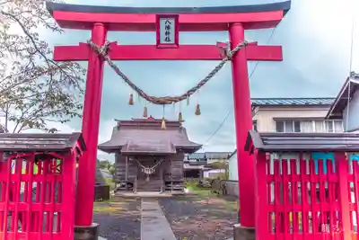 八幡神社の鳥居
