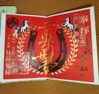 宝城坊(神奈川県)