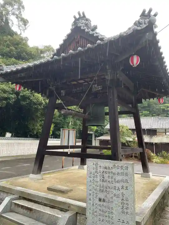 延命寺(愛媛県)