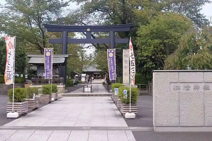 松陰神社の鳥居