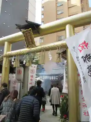 御金神社(京都府)