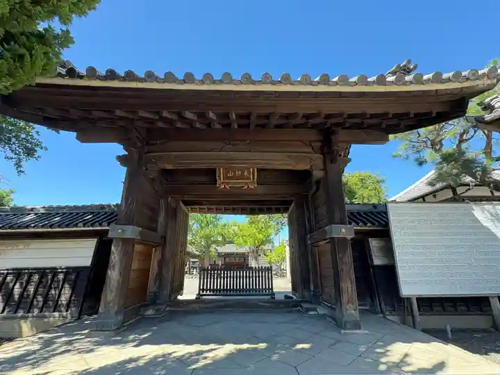 称名寺(愛知県)