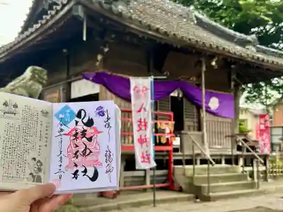 八枝神社(埼玉県)