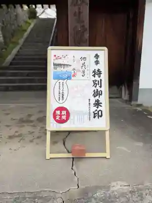 橋寺 放生院の{uncategorized: "未分類", other: "その他", undefined: "問題あり", building: "その他建物", grave: "お墓", sacred_gate: "鳥居", guardian: "狛犬", statue: "像", buddha: "仏像", history: "歴史", nature: "自然", garden: "庭園", animal: "動物", pagoda: "塔", temizu: "手水舎", mountain_gate: "山門・神門", sanctuary: "本殿・本堂", subordinate: "末社・摂社", art: "芸術", scenery: "景色", jizo: "地蔵", ema: "絵馬", goshuin: "御朱印", omikuji: "おみくじ", items: "授与品その他", amulet: "お守り", goshuincho: "御朱印帳", eats: "食事", festival: "お祭り", votive_dance: "神楽", shichigosan: "七五三参", wedding: "結婚式", experience: "体験その他", initially: "初詣", around: "周辺", anti_infection: "感染症対策"}