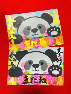 御井神社の御朱印