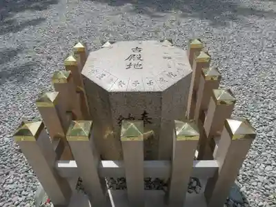 猿田彦神社のその他建物