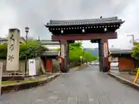 くろ谷 金戒光明寺(京都府)