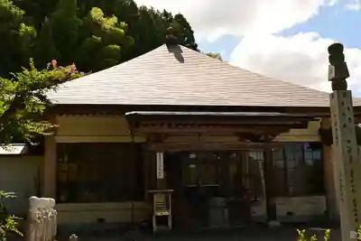 神宮寺(徳島県)