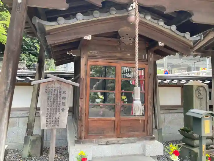 大楽院の{uncategorized: "未分類", other: "その他", undefined: "問題あり", building: "その他建物", grave: "お墓", sacred_gate: "鳥居", guardian: "狛犬", statue: "像", buddha: "仏像", history: "歴史", nature: "自然", garden: "庭園", animal: "動物", pagoda: "塔", temizu: "手水舎", mountain_gate: "山門・神門", sanctuary: "本殿・本堂", subordinate: "末社・摂社", art: "芸術", scenery: "景色", jizo: "地蔵", ema: "絵馬", goshuin: "御朱印", omikuji: "おみくじ", items: "授与品その他", amulet: "お守り", goshuincho: "御朱印帳", eats: "食事", festival: "お祭り", votive_dance: "神楽", shichigosan: "七五三参", wedding: "結婚式", experience: "体験その他", initially: "初詣", around: "周辺", anti_infection: "感染症対策"}