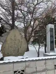 江南神社(北海道)