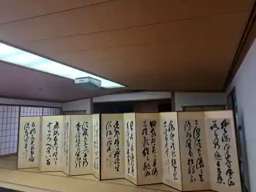 鉾立山天王院(福岡県)