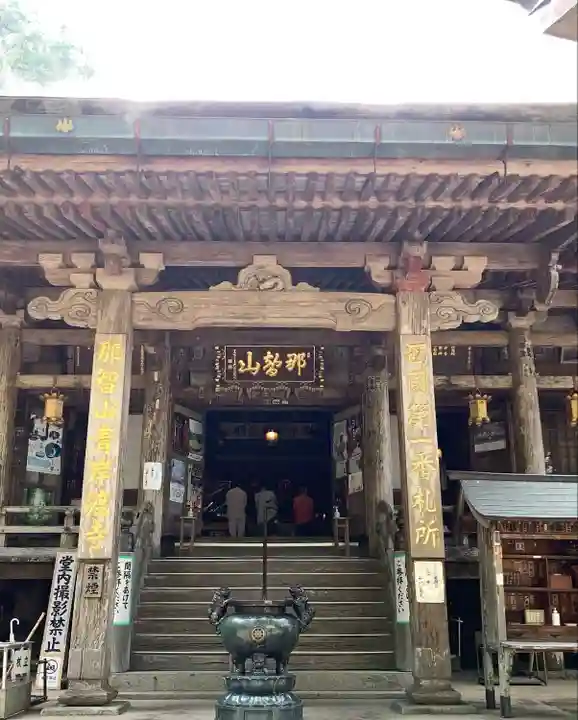 青岸渡寺(和歌山県)