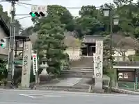 慈雲寺(愛知県)