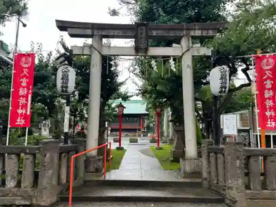久富稲荷神社の山門・神門