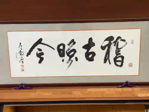 秩父神社(埼玉県)