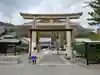 愛媛縣護國神社の鳥居