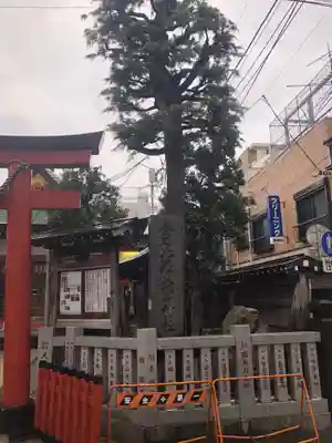 金刀比羅大鷲神社のその他建物