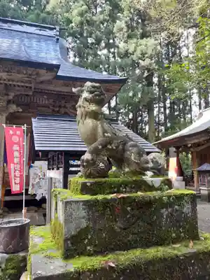 月蔵院(山形県)