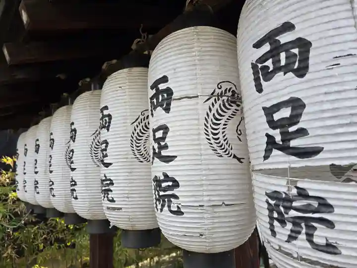 両足院(京都府)