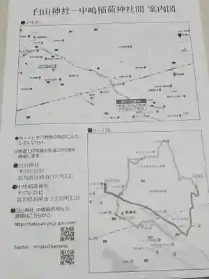 中島稲荷神社(群馬県)