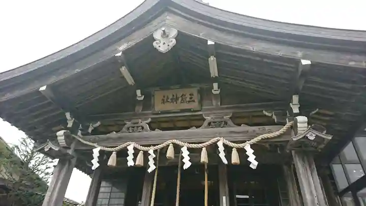三嶋神社(青森県)