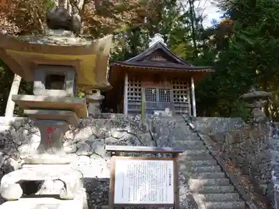 小六柏尾社のその他建物