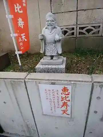 横浜成田山延命院（成田山横浜別院）の像