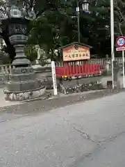 一之宮貫前神社(群馬県)