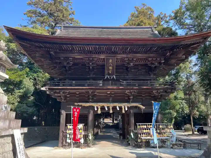 府八幡宮(静岡県)