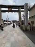 四天王寺(大阪府)