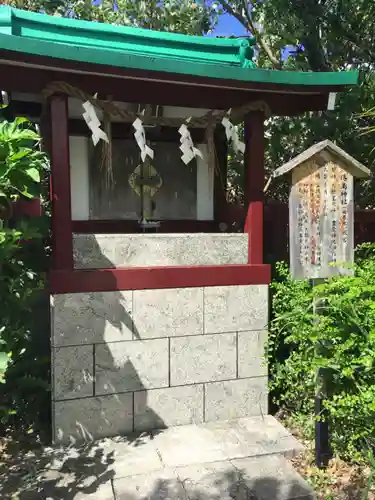 波上宮の末社・摂社