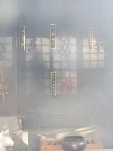 御嶽永野日向北辰講社（日向北辰講禊道場）(群馬県)