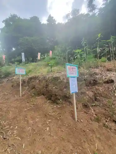 男浅間神社の周辺