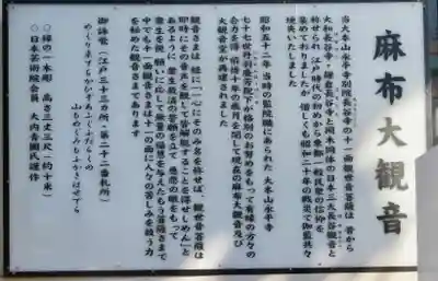 永平寺別院長谷寺の歴史