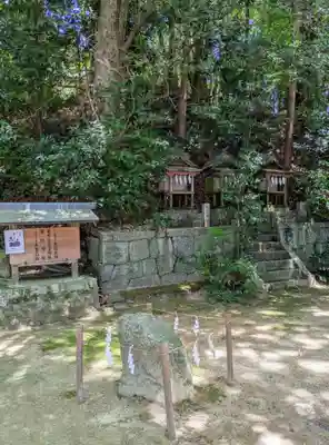 葛木坐火雷神社(奈良県)