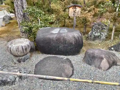 三秀院のその他建物