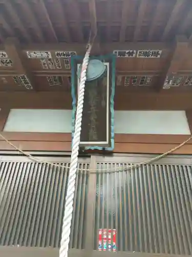 福寿院(茨城県)