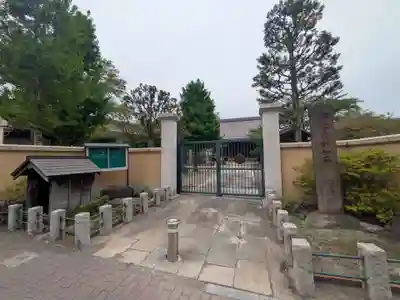 寳幢院(東京都)