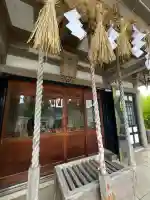 久里浜若宮神社(神奈川県)