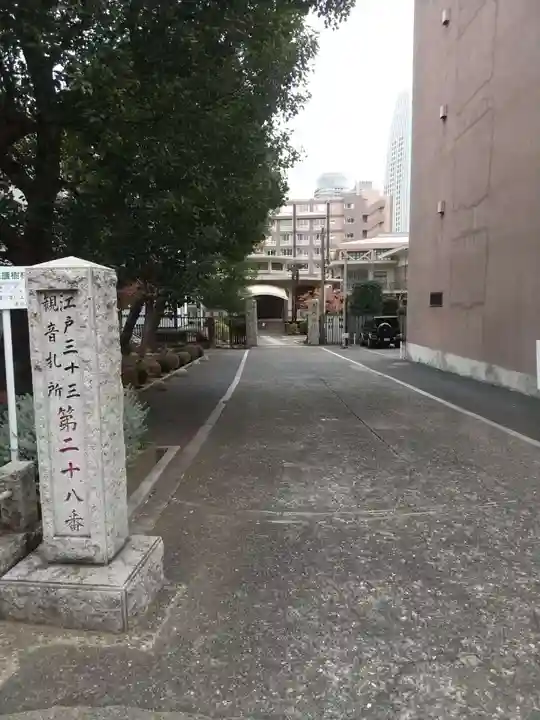 金地院のその他建物