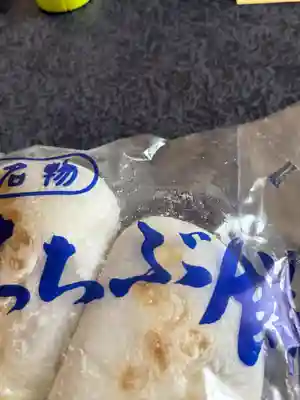 宝登山神社(埼玉県)