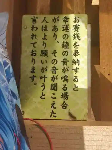 船玉神社の歴史