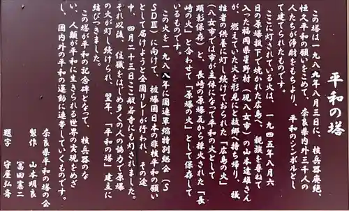 般若寺 ❁﻿コスモス寺❁(奈良県)